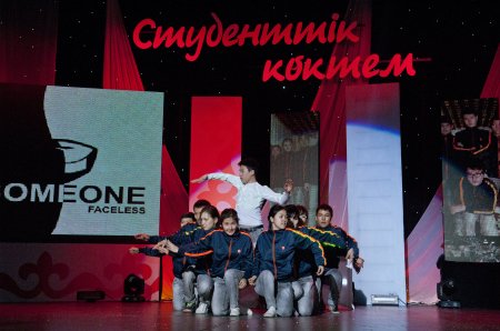 Студенттік көктем